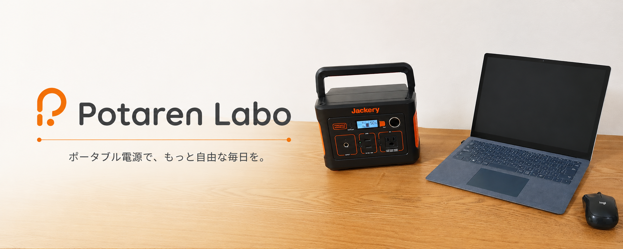 Potaren Labo